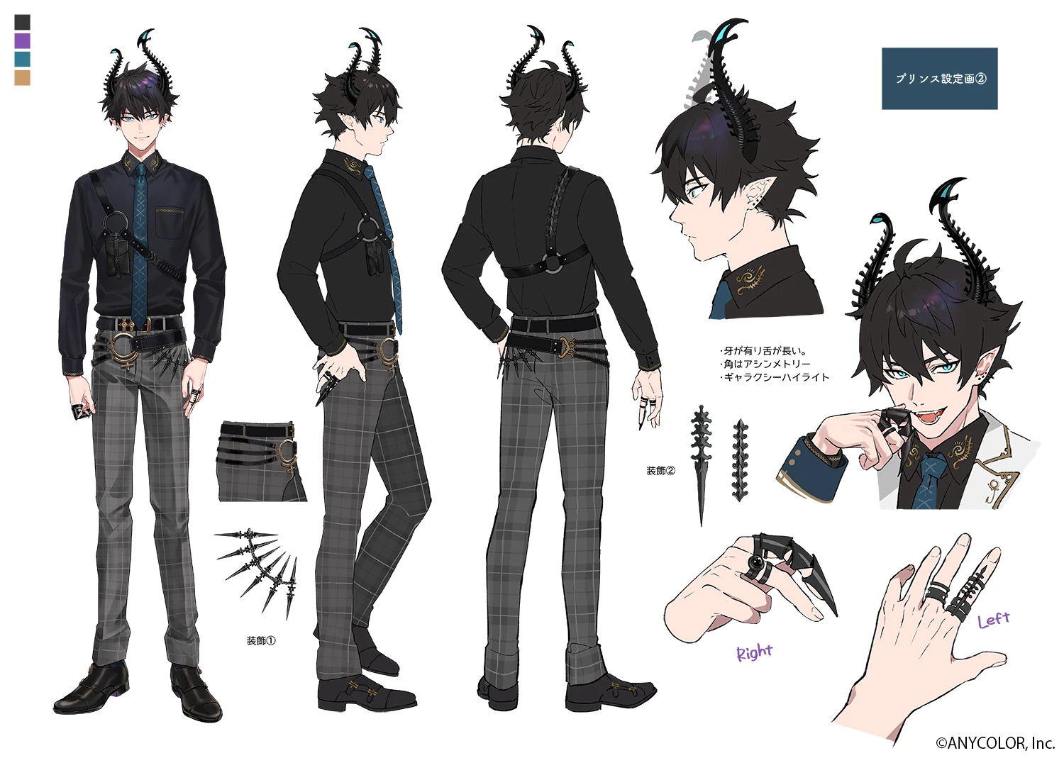 Reference Sheet (No Blazer)