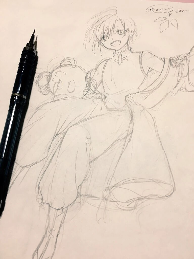 by Koganei Kogane