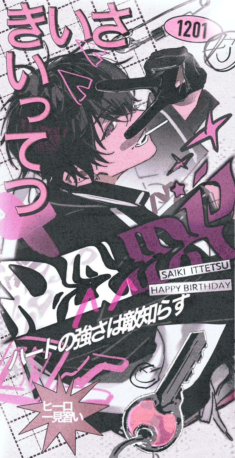 2024 Birthday Illustration by oyo