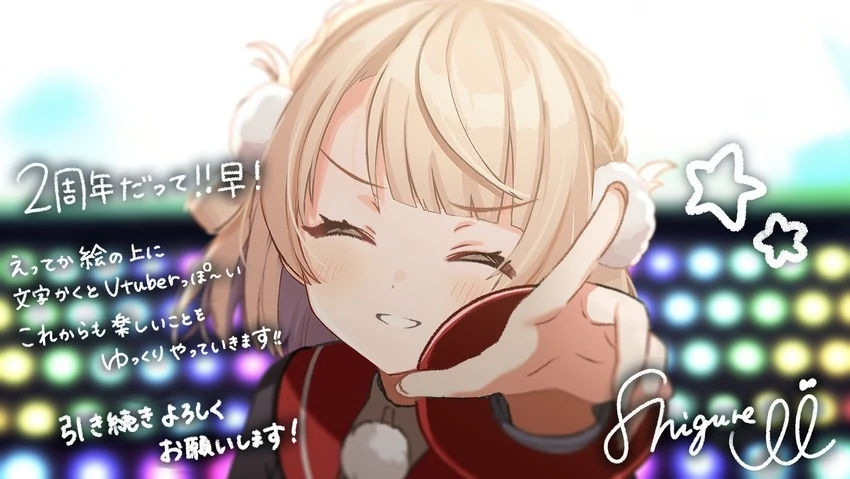 Ui's 2nd Anniversary Illustration