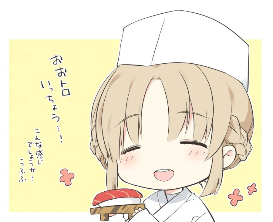 by Kamiyoshi Rika