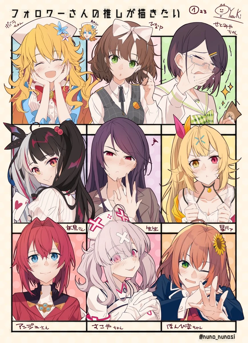 9 NIJISANJI Members by Yuzuki (Kanda Shoichi and Fumi's illustrator)