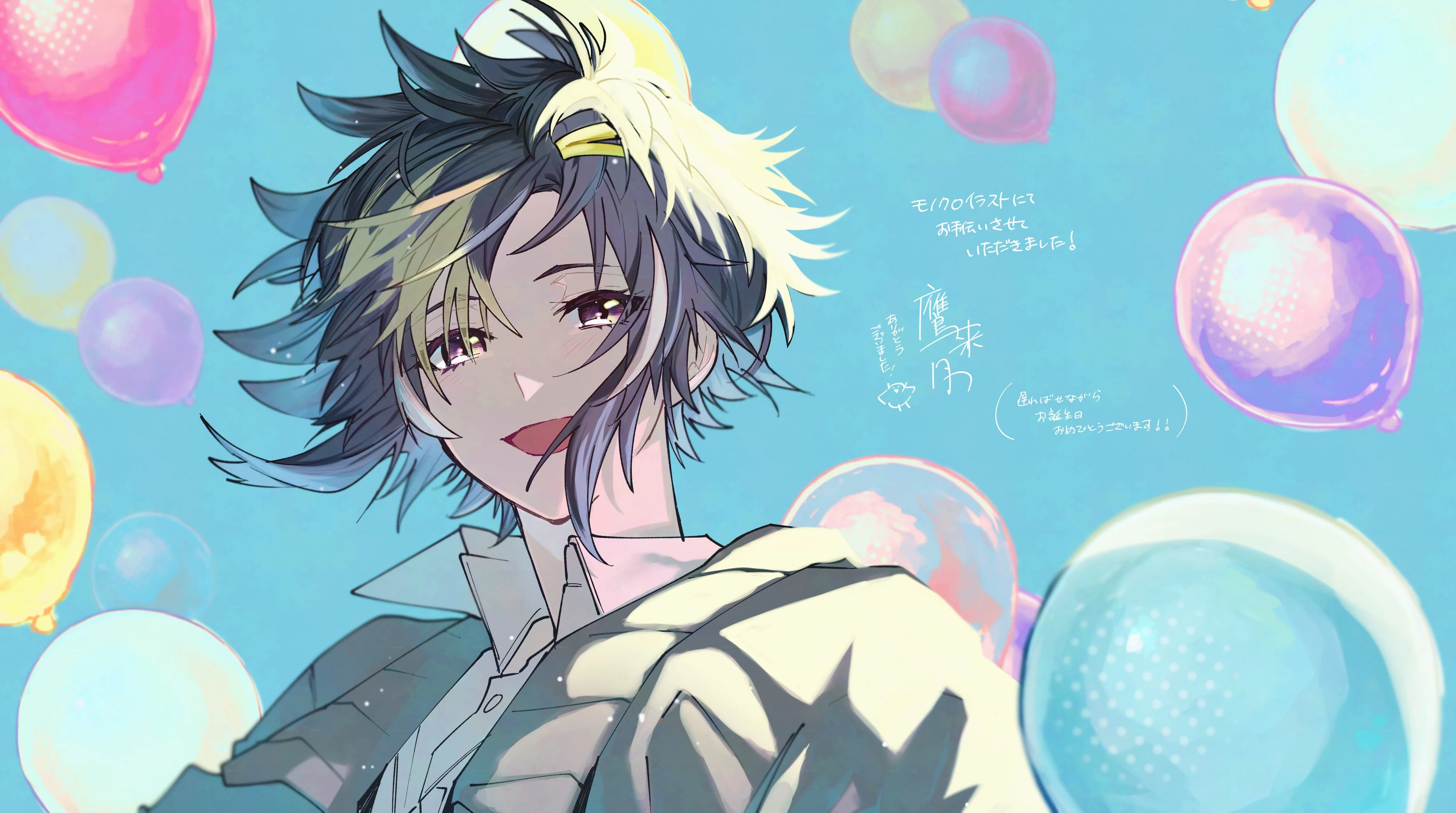 Crawl Celebration Illustration by Takagi Tara