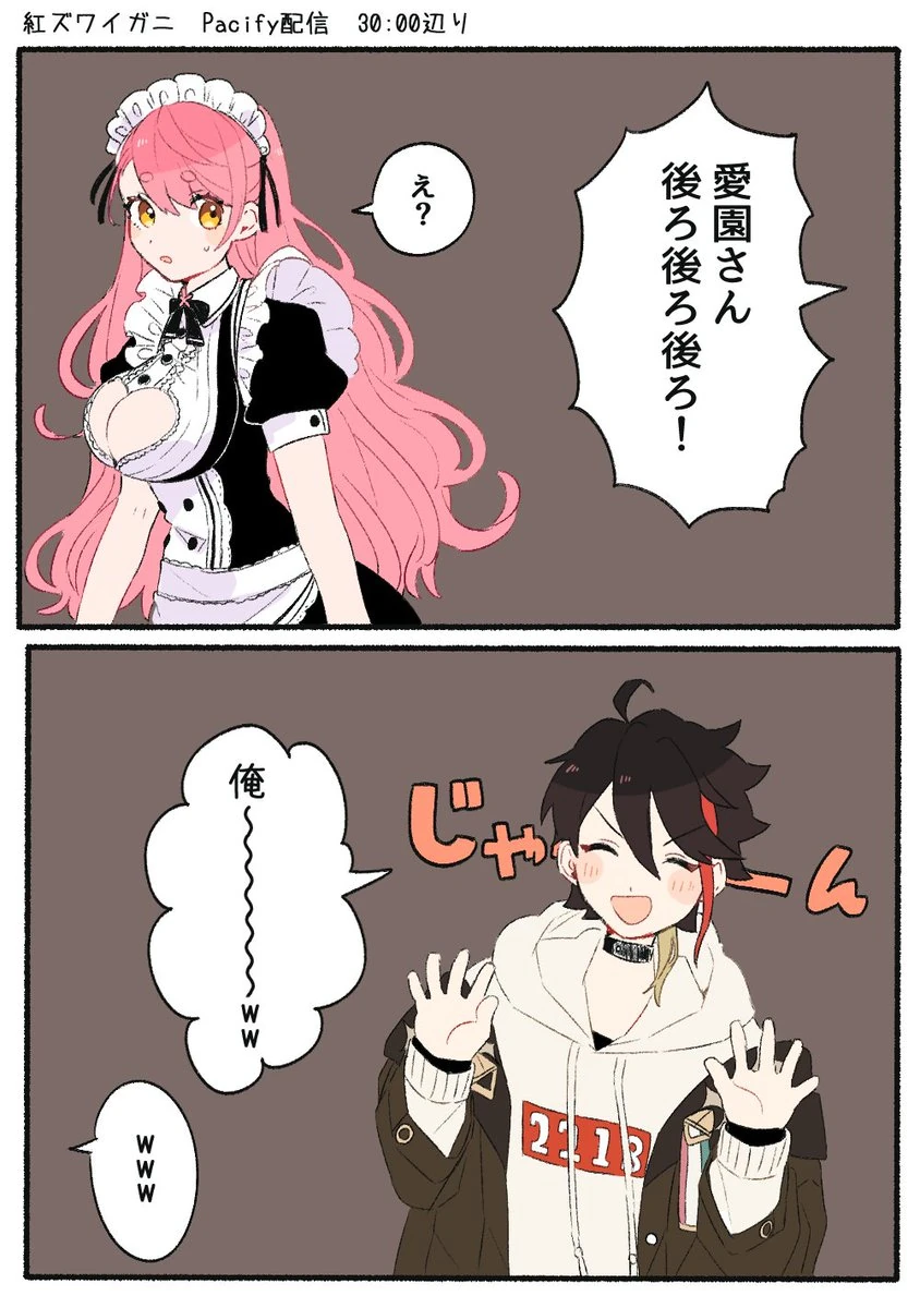Crimson Snow Crab Pacify Comic Panel<br>by Harunpi