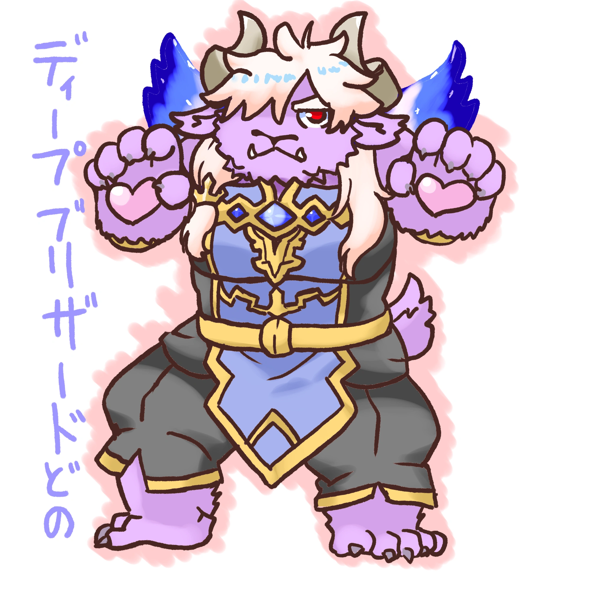 Deep Blizzard Miyuki