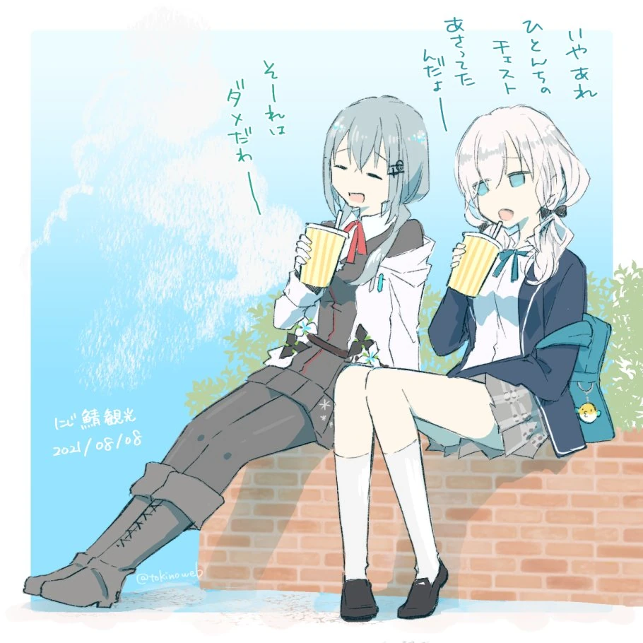 Hakase Fuyuki and Ars Almal by Tokino Mitsuru