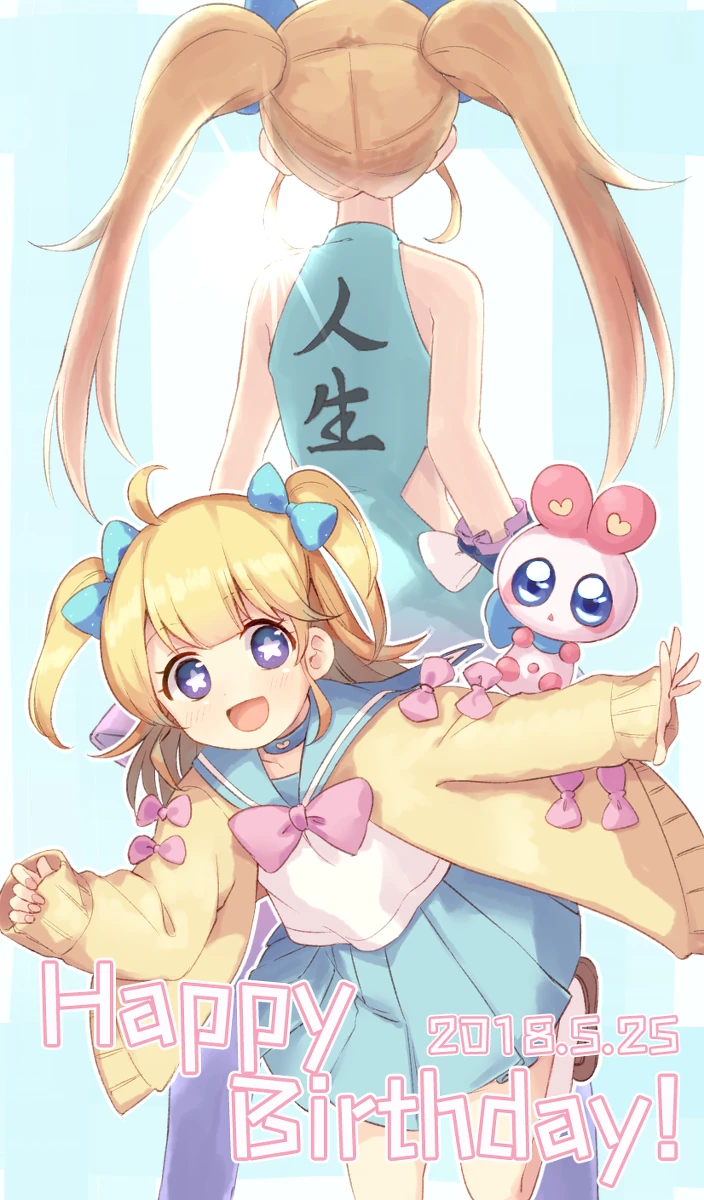 2018 Birthday Illustration by ksk