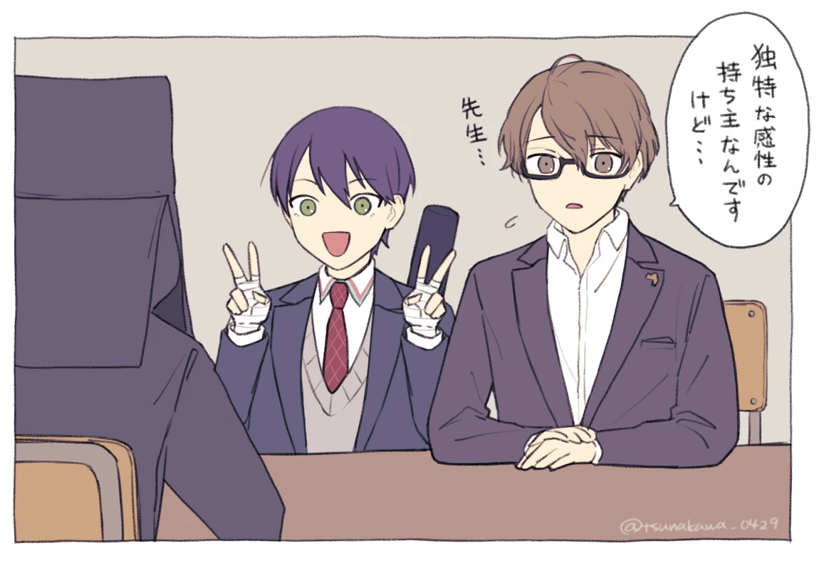 KagamiMochi by Tsunakawa