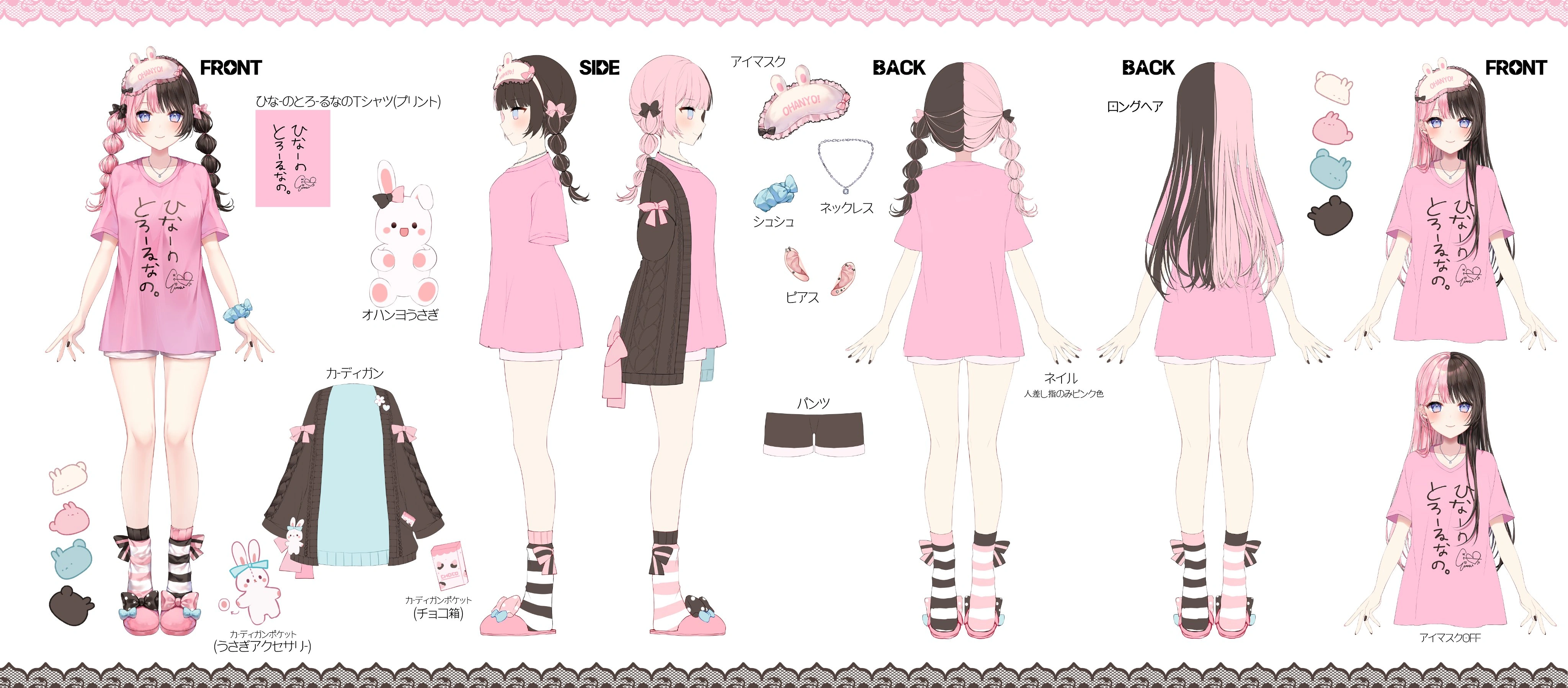 5th 2D Costume Reference Sheet