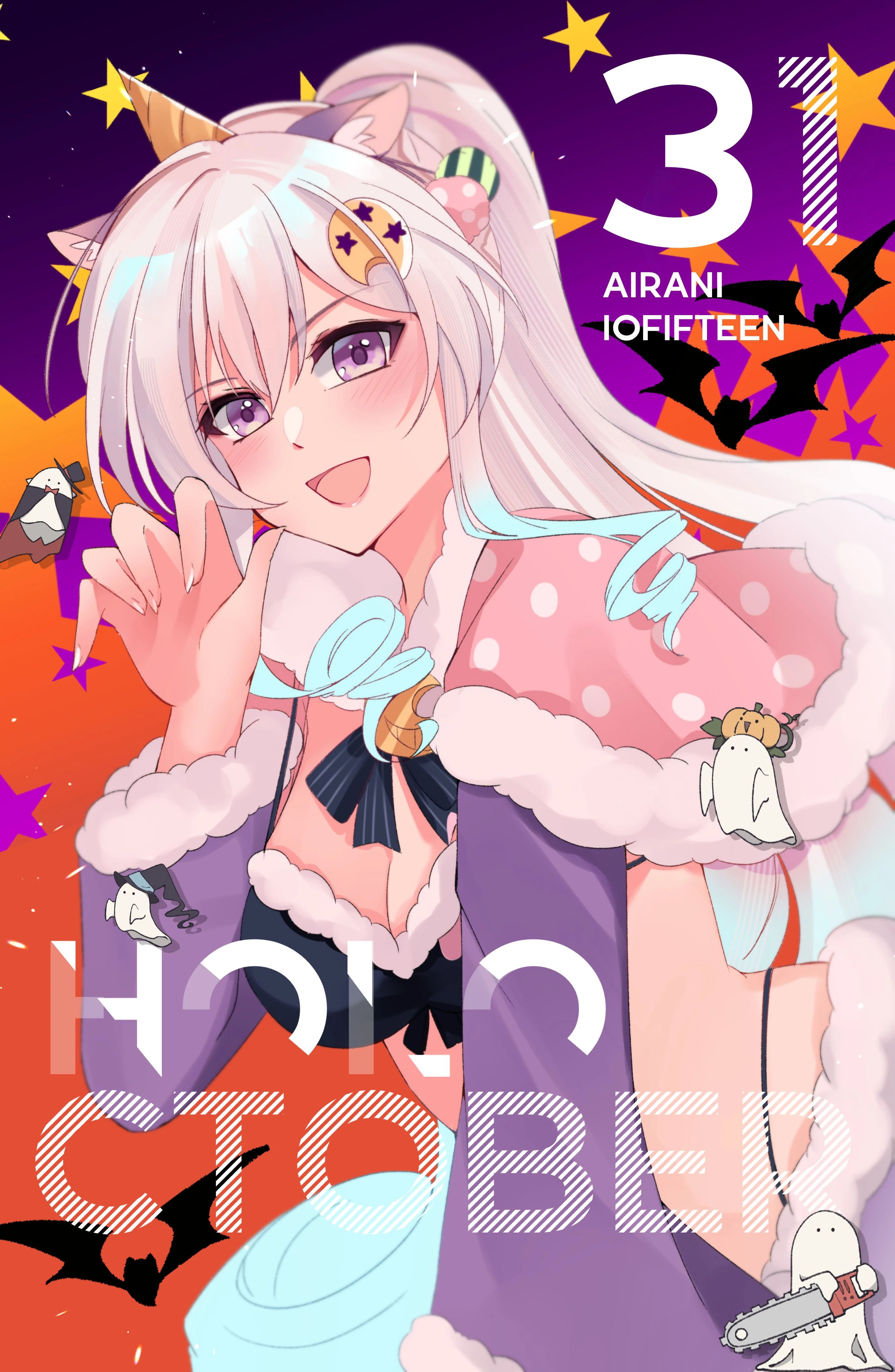 Oshi