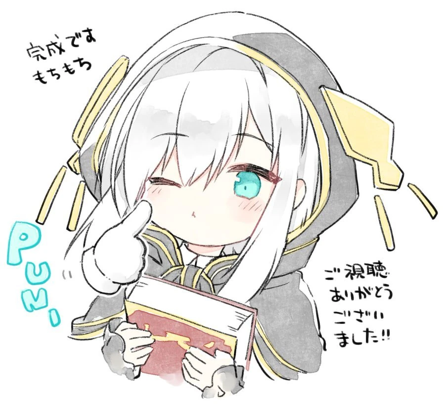 by Kamiyoshi Rika