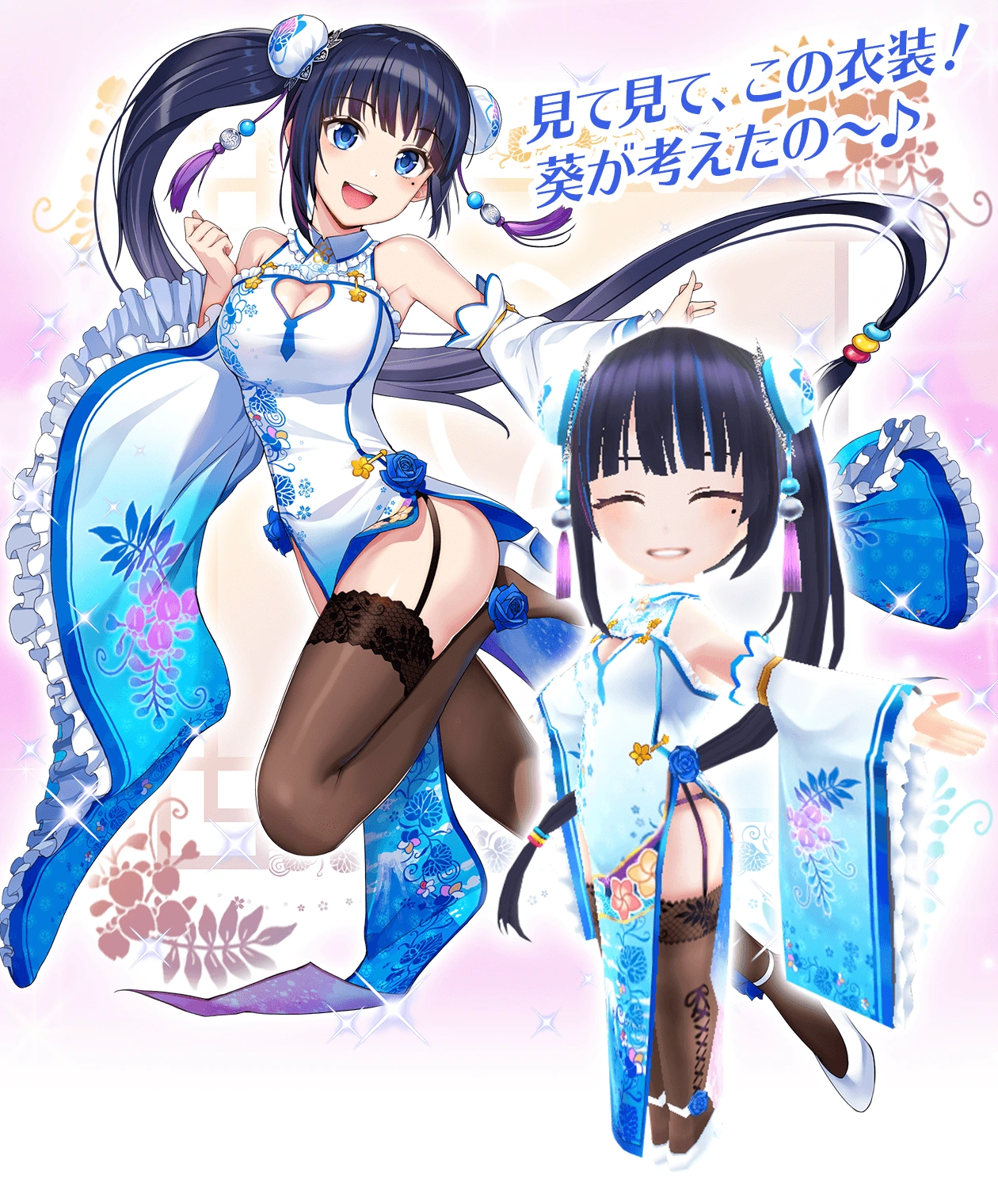 From Dawn of the Breakers Collab