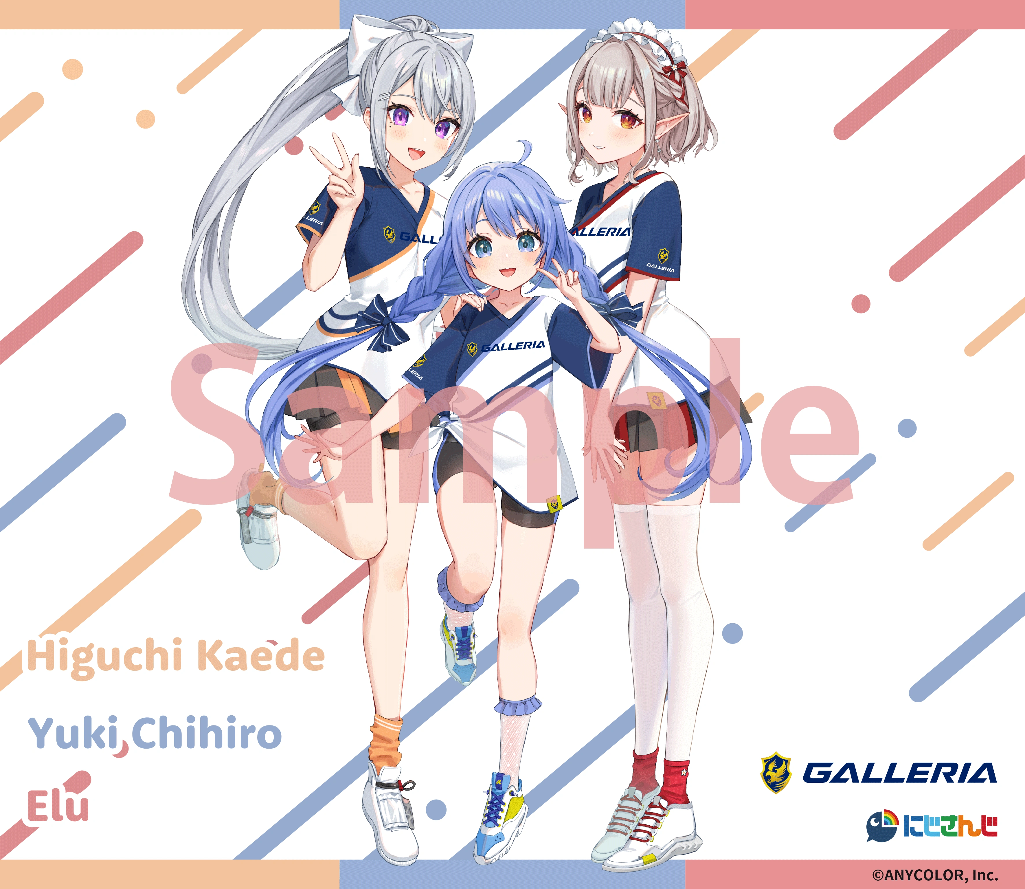 GALLERIA x NIJISANJI