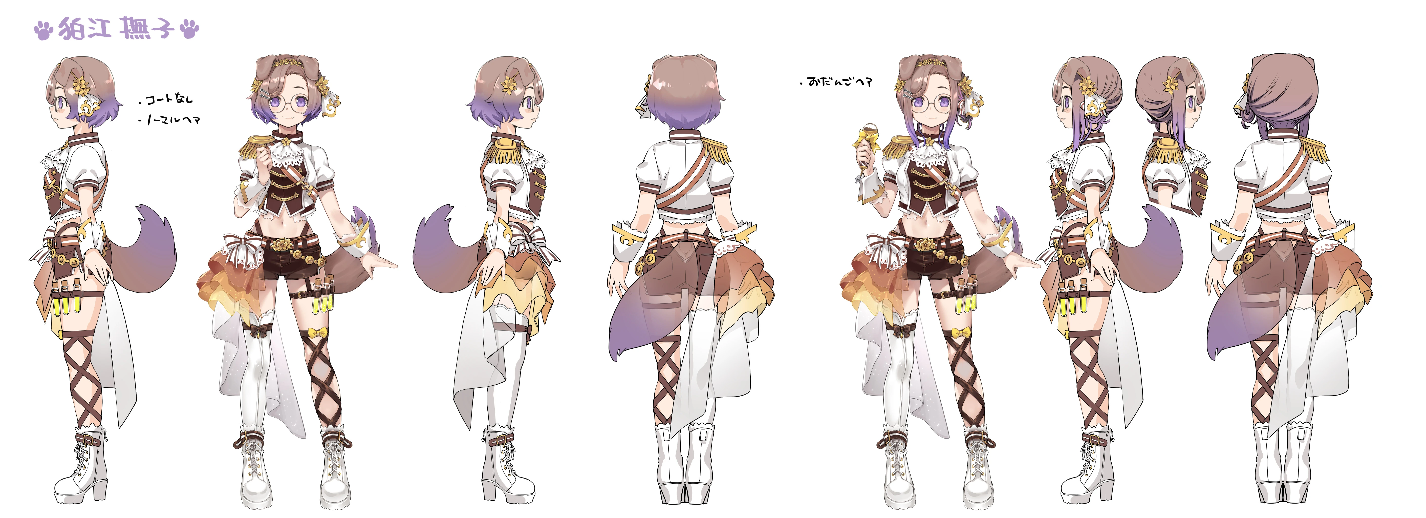 5th 2D Costume (Idol) Reference Sheet 2
