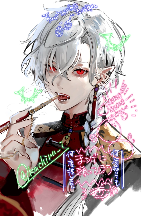 by Ishizue Kachiru