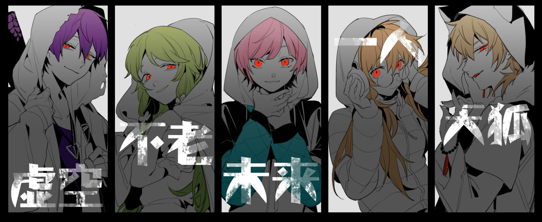Morinaka Kazaki and Happy Trigger<br>by BBokyo