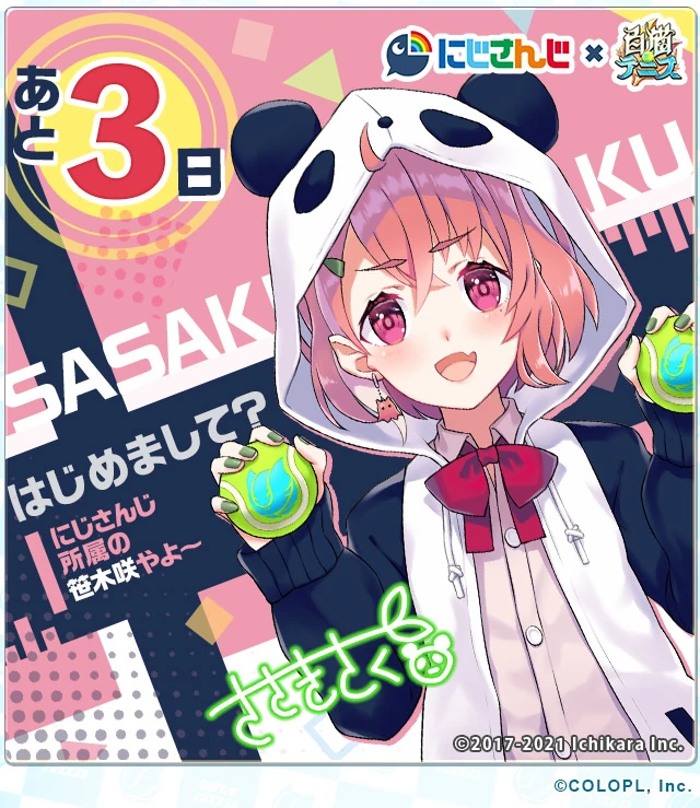 NIJISANJI x White Cat Tennis Illustration