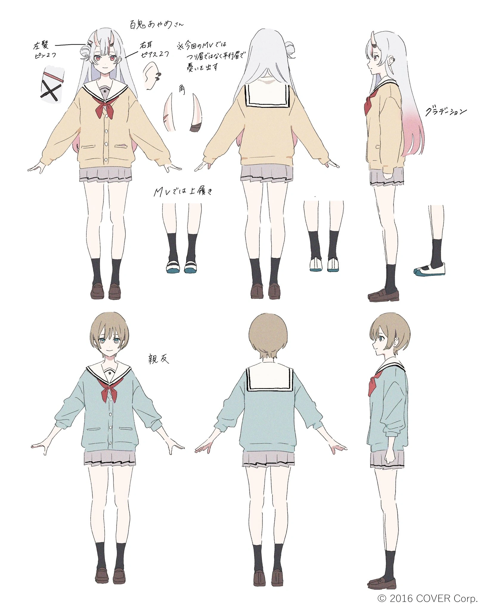 melting MV Character Reference Sheet by Yuribo