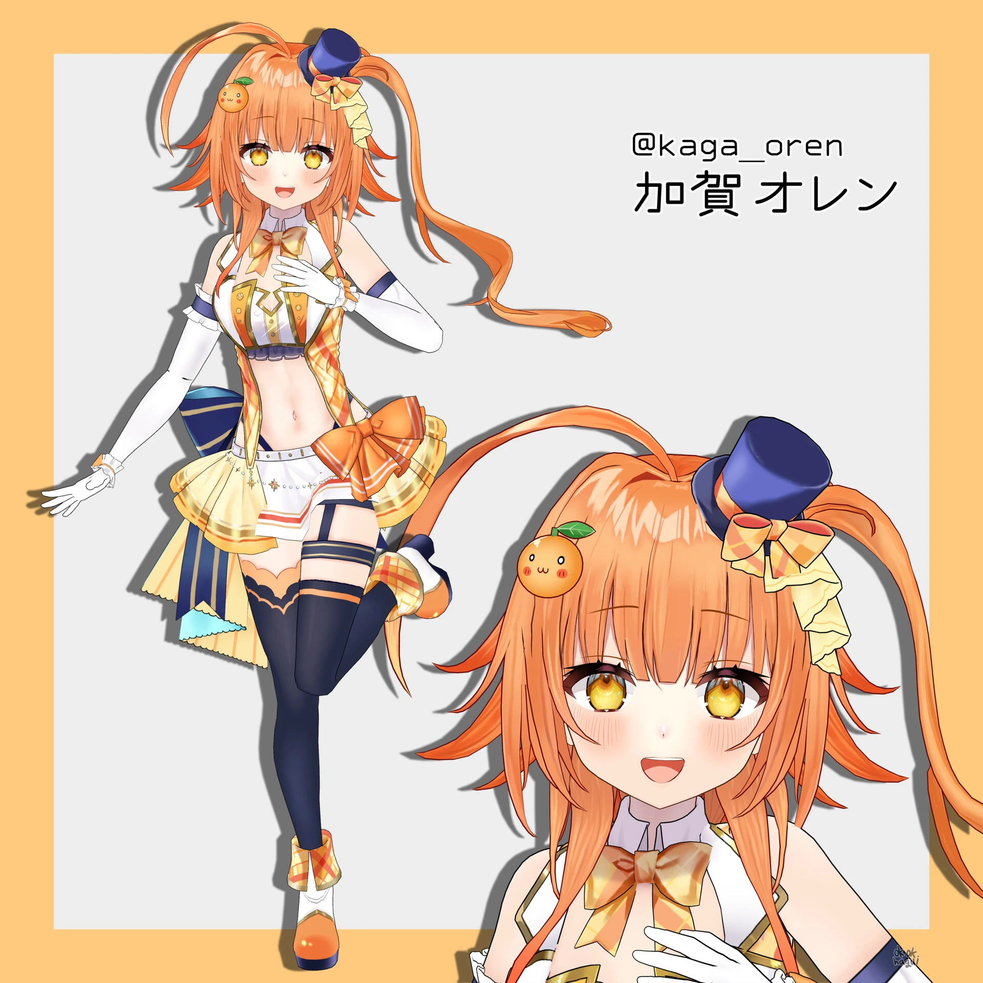 Model 2.0 1st Costume Illustration