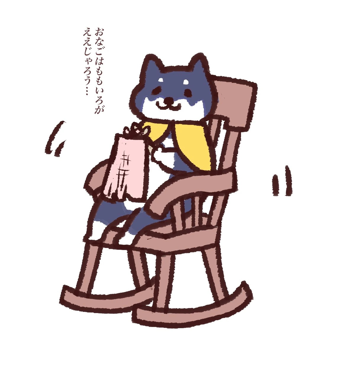 Kuroi Shiba