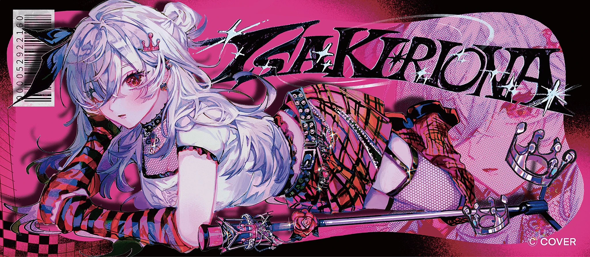 Isaki Union Merch<br>by oo6