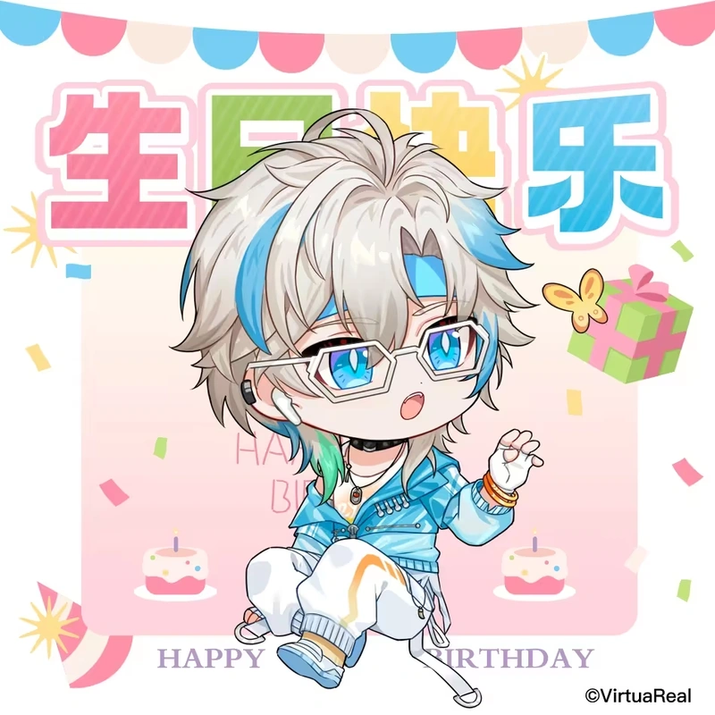 2024 Birthday Illustration