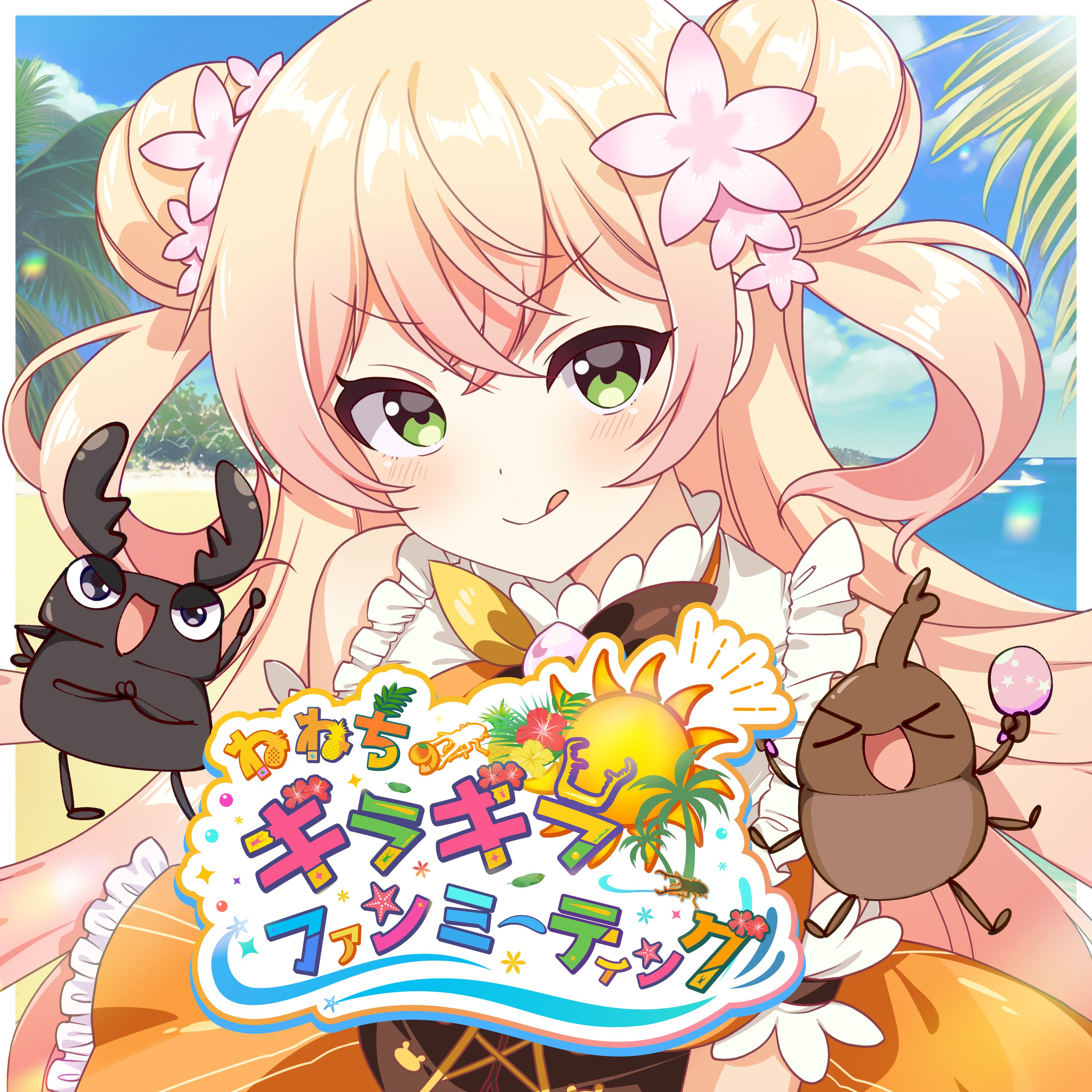 Momosuzu Nene | Virtual YouTuber Wiki | Fandom Momosuzu Nene | Virtual YouTuber Wiki | Fandom