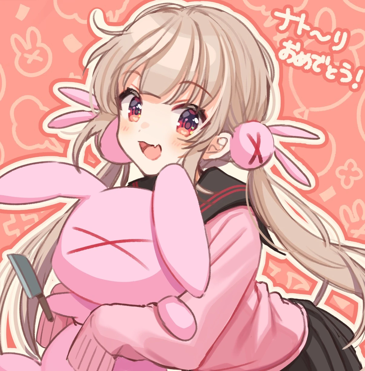 Natori Sana