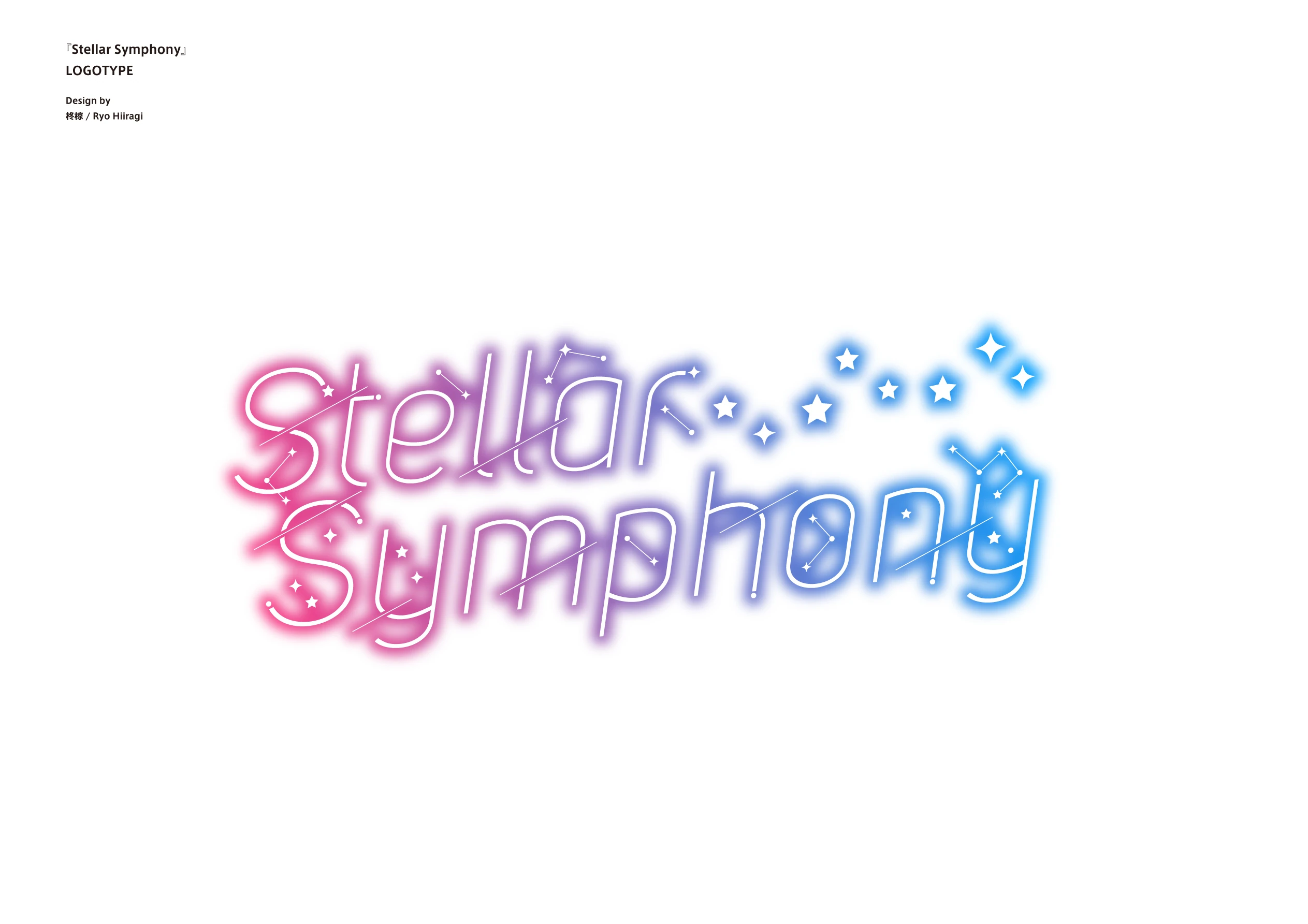Stellar Symphony Logo<br>by Hiiragi Ryo