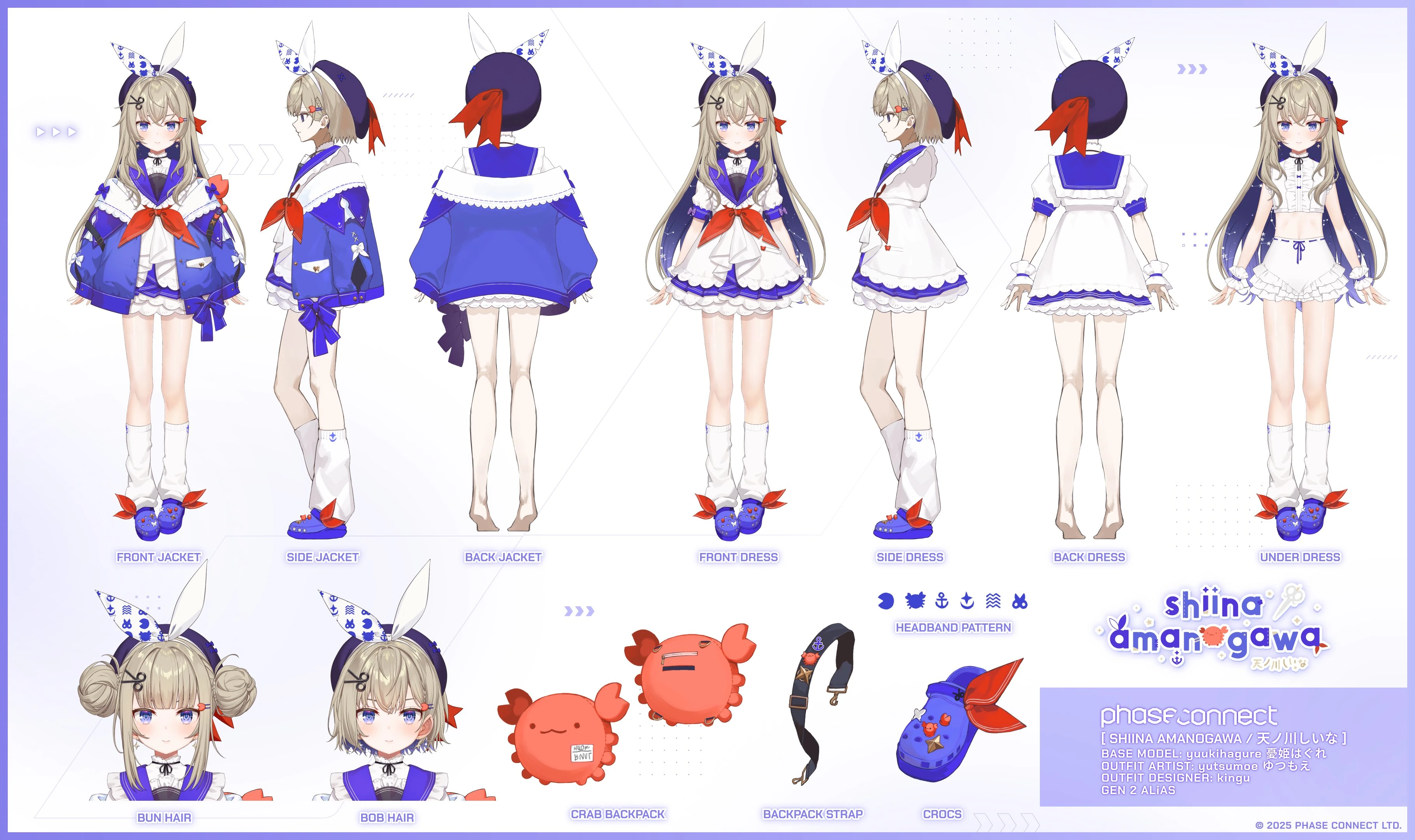 Sailor Outfit Reference Sheet