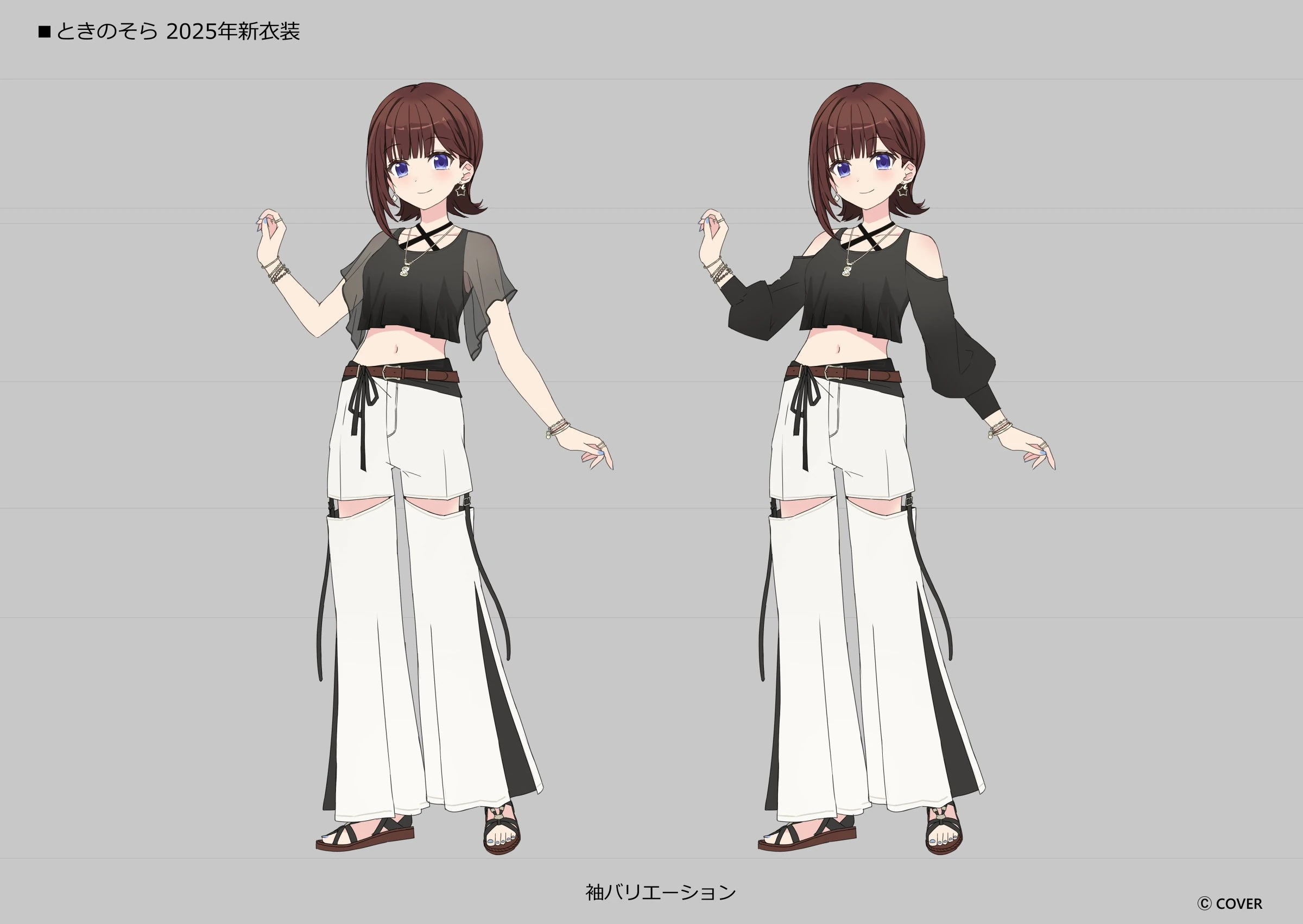 Birthday 2025 Costume<br>by Ordan