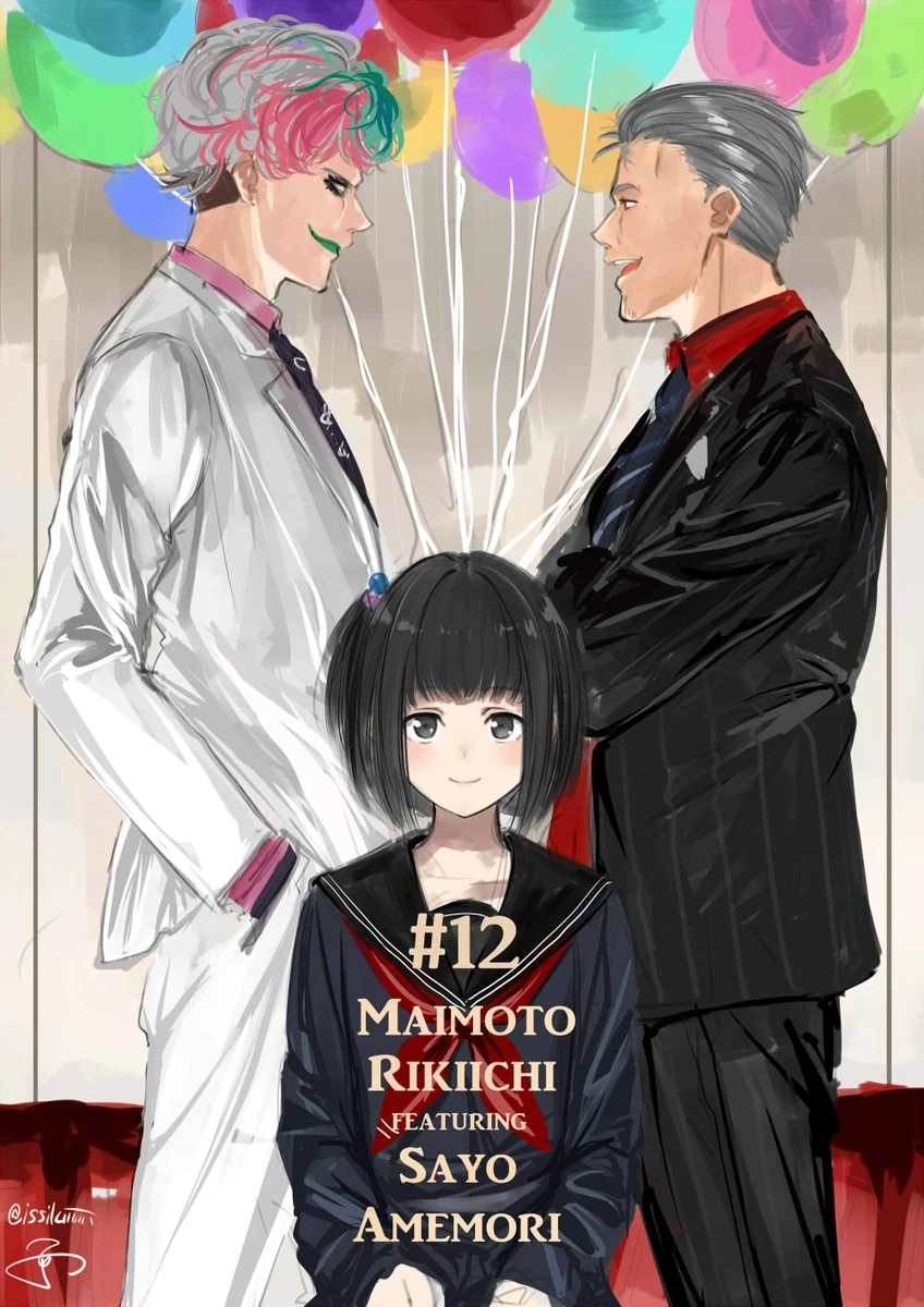 Amemori Sayo and MaimotoRikiichi<br>by Issiki
