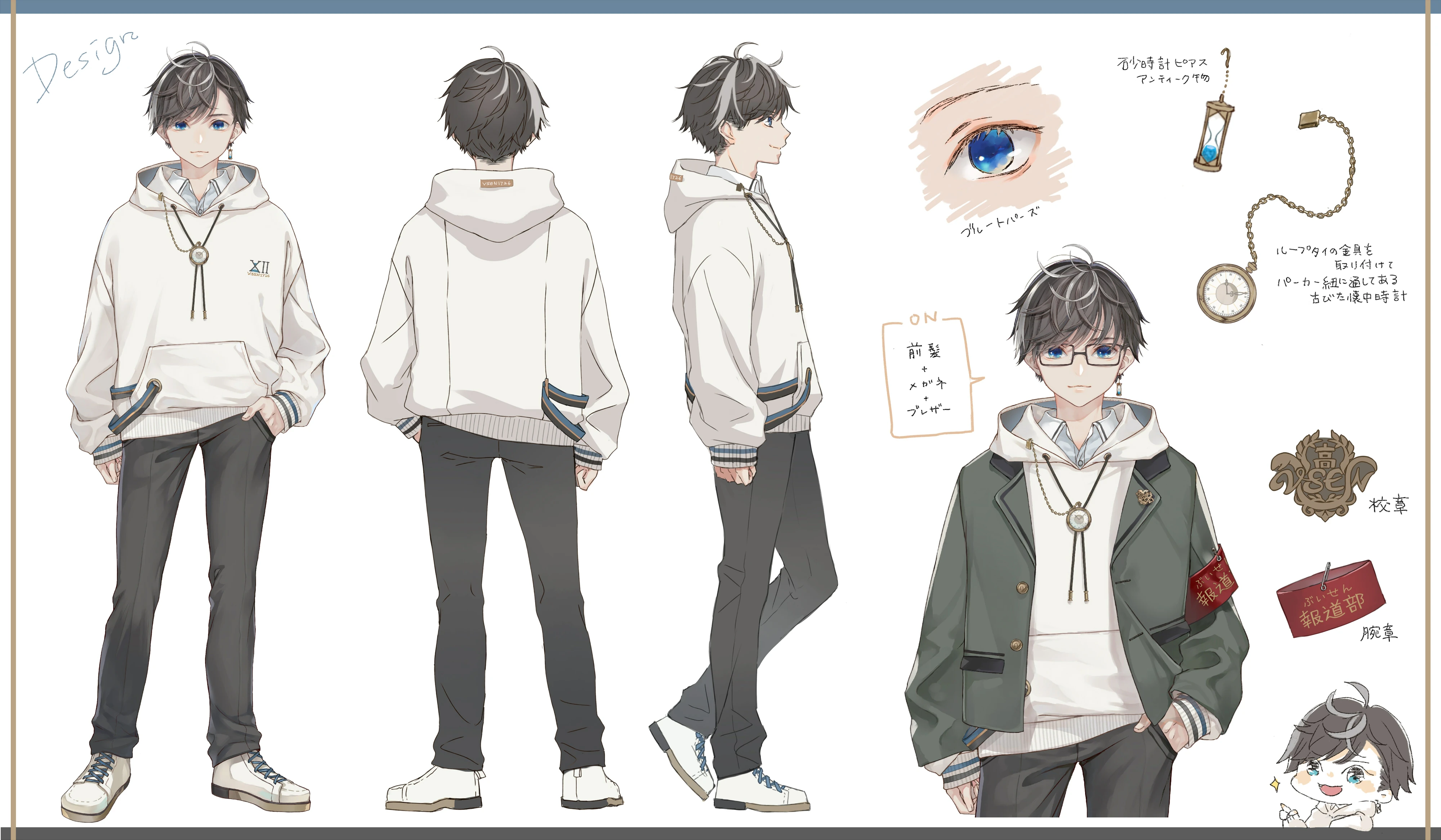 Reference Sheet