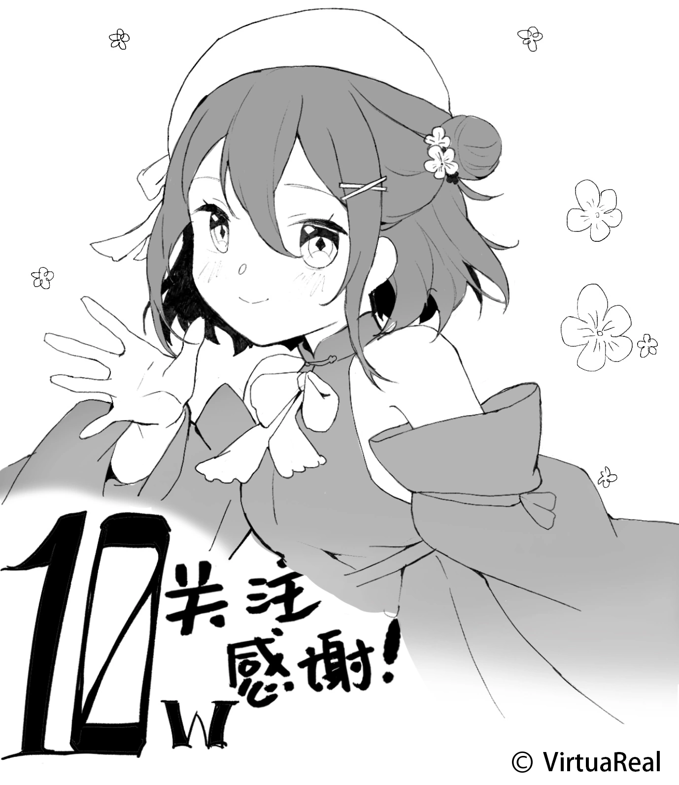 100,000 bilibili followers illustration