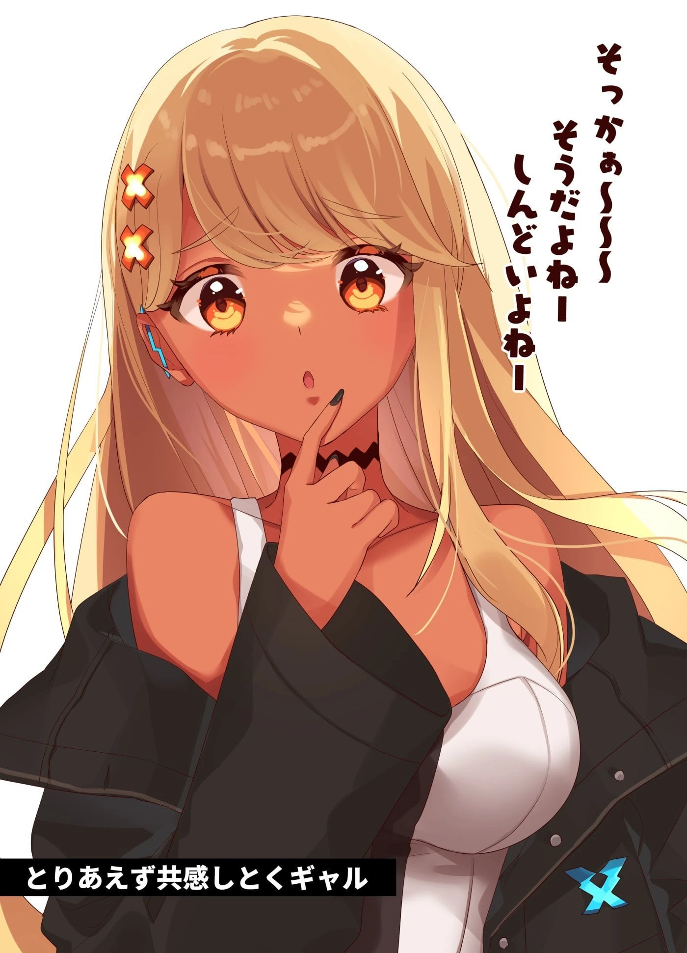 by [https://twitter.com/nanasecocoa/status/1461996879940440066 Nanase Cocoa]