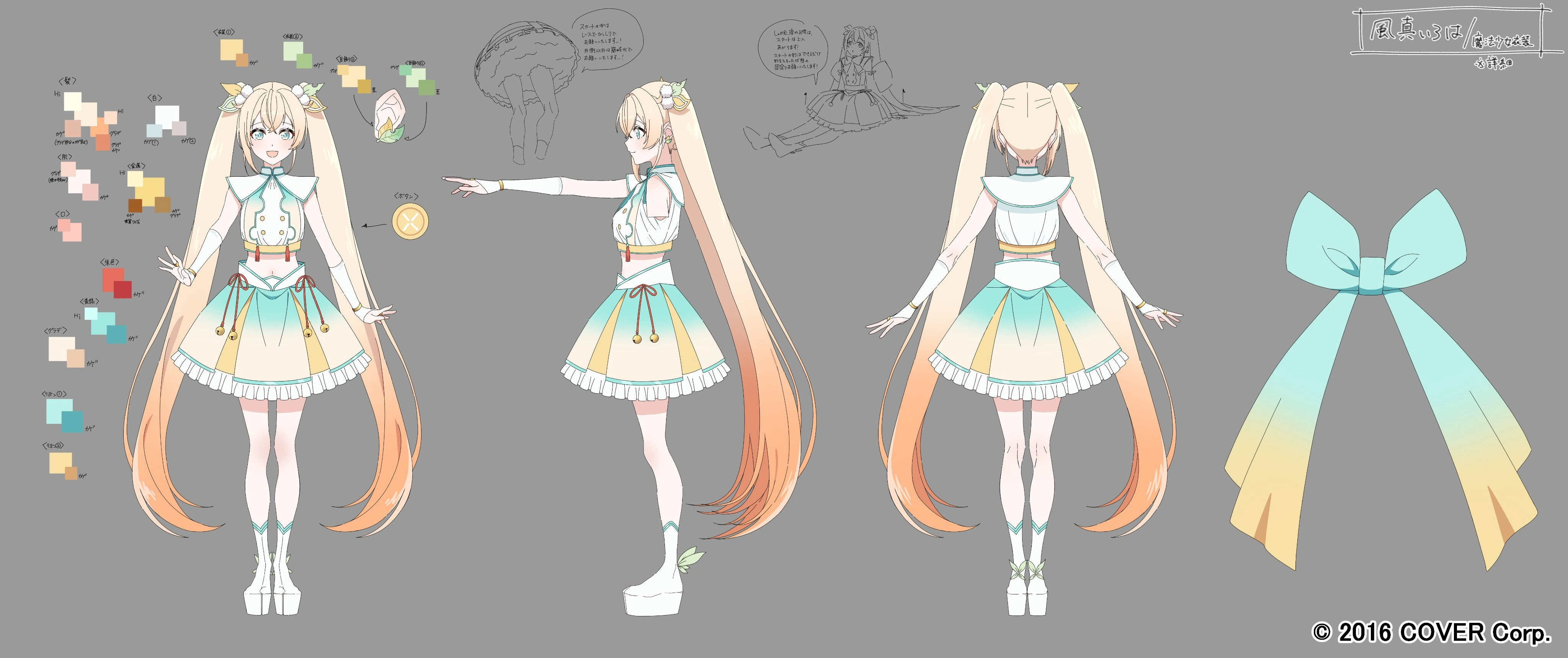 Magical Girl Coatless Reference Sheet by Matcha