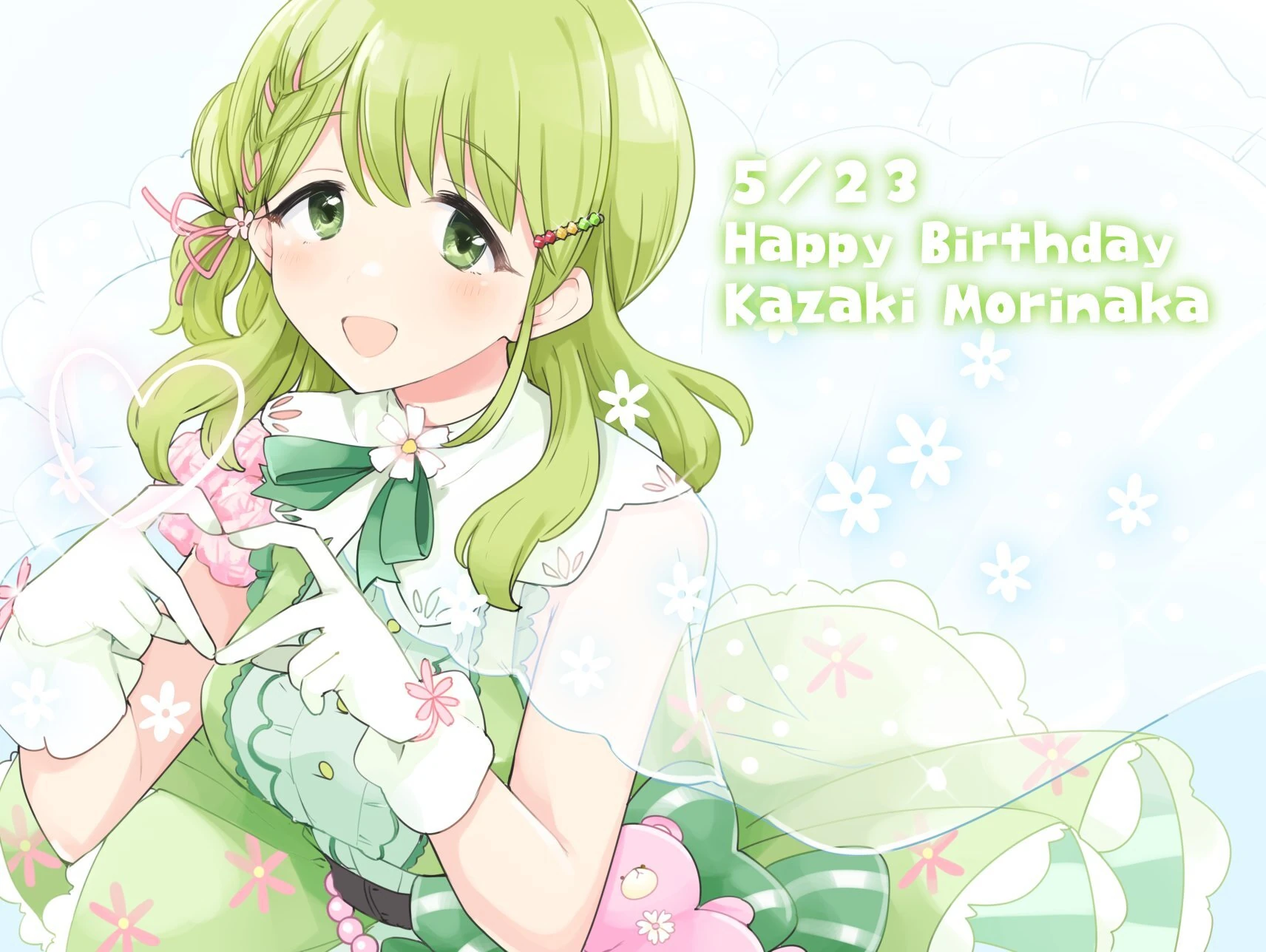2020 Birthday Illustration<br>by Morina