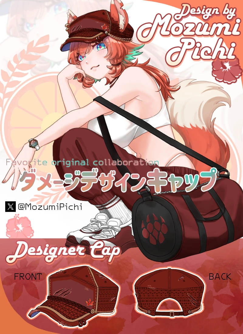 Collaboration with fashion brand [https://favorite-one.co.jp/view/item/000000017797 Favorite Onepi]