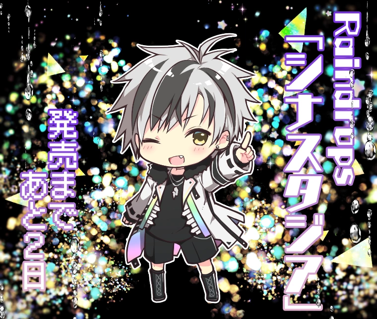 Rain Drops Synastasia 2 Days Until Release<br>by Kamiyoshi Rika