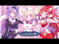Nyantasia! 2024 debutants trailer