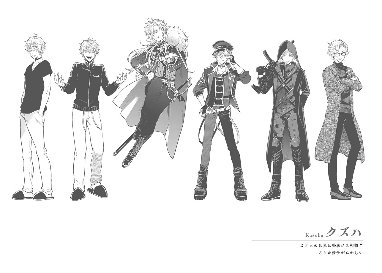 Outsider Illustration<br>by Suekanekumiko