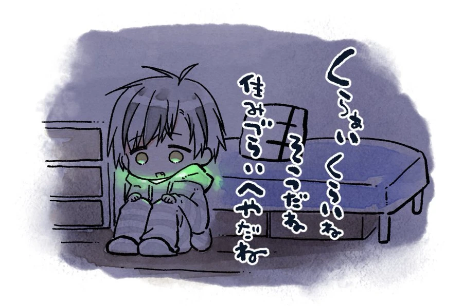 by Kamiyoshi Rika