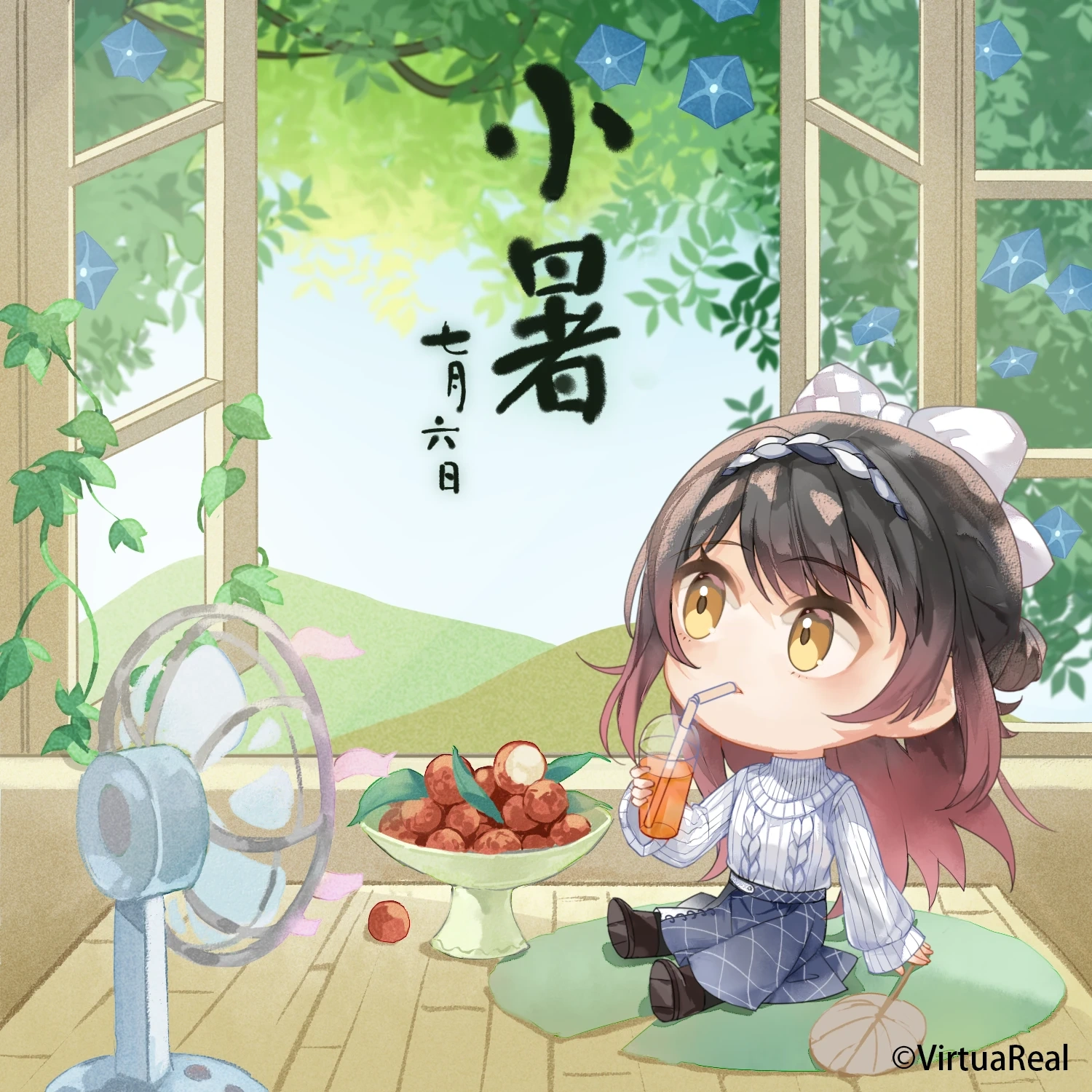 Xiaoshu, 11th {{W|Solar term|Solar Term}}, Illustration
