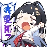 Ayumi