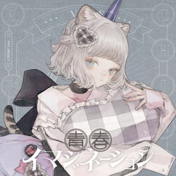 VALIS 仮想旅団オーヴァチュア NEFFY Ver VALIS 仮想旅団オーヴァチュア NEFFY Ver VALIS 仮想旅団