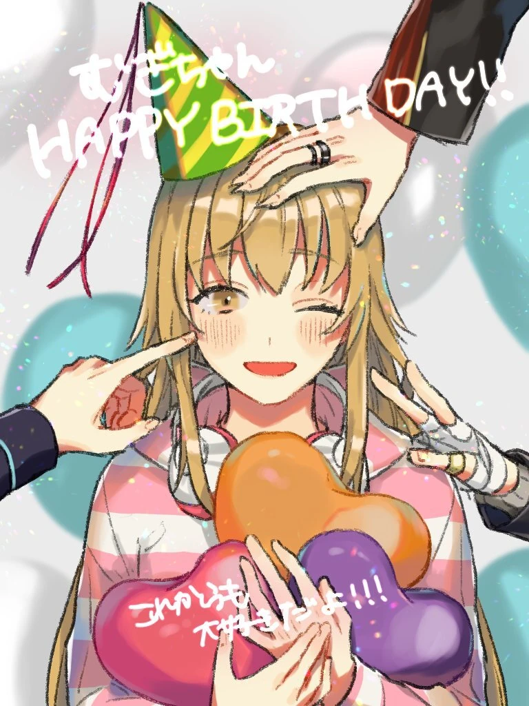 2018 Birthday Illustration<br>by Suwada