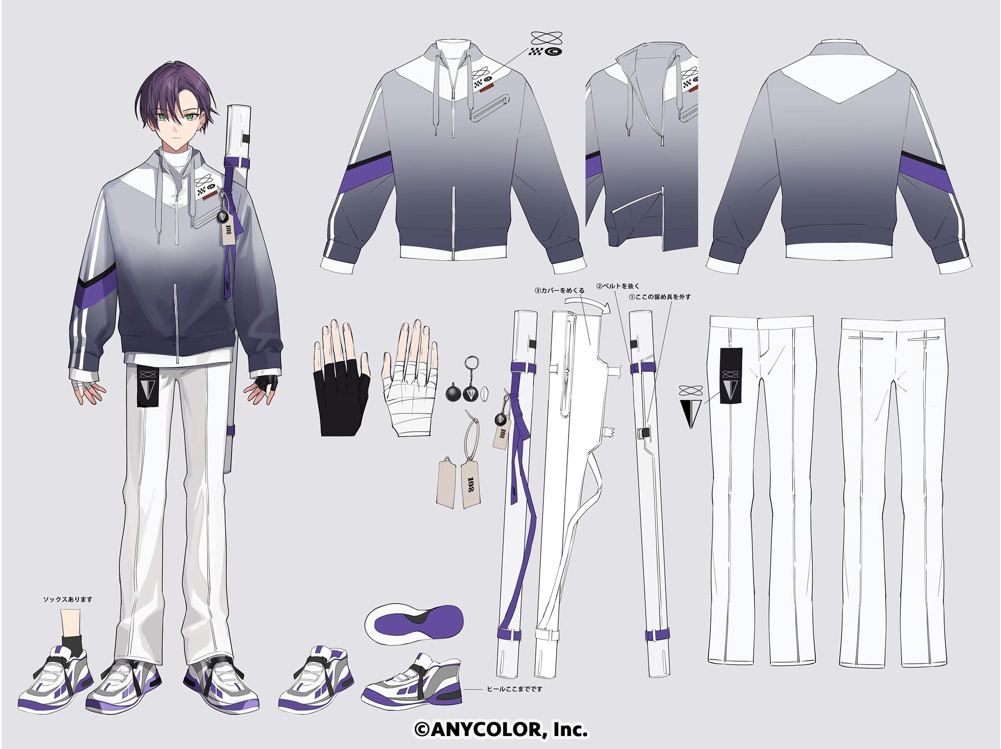 ROF-MAO Overflow Outfit Reference Sheet<br>by oyo