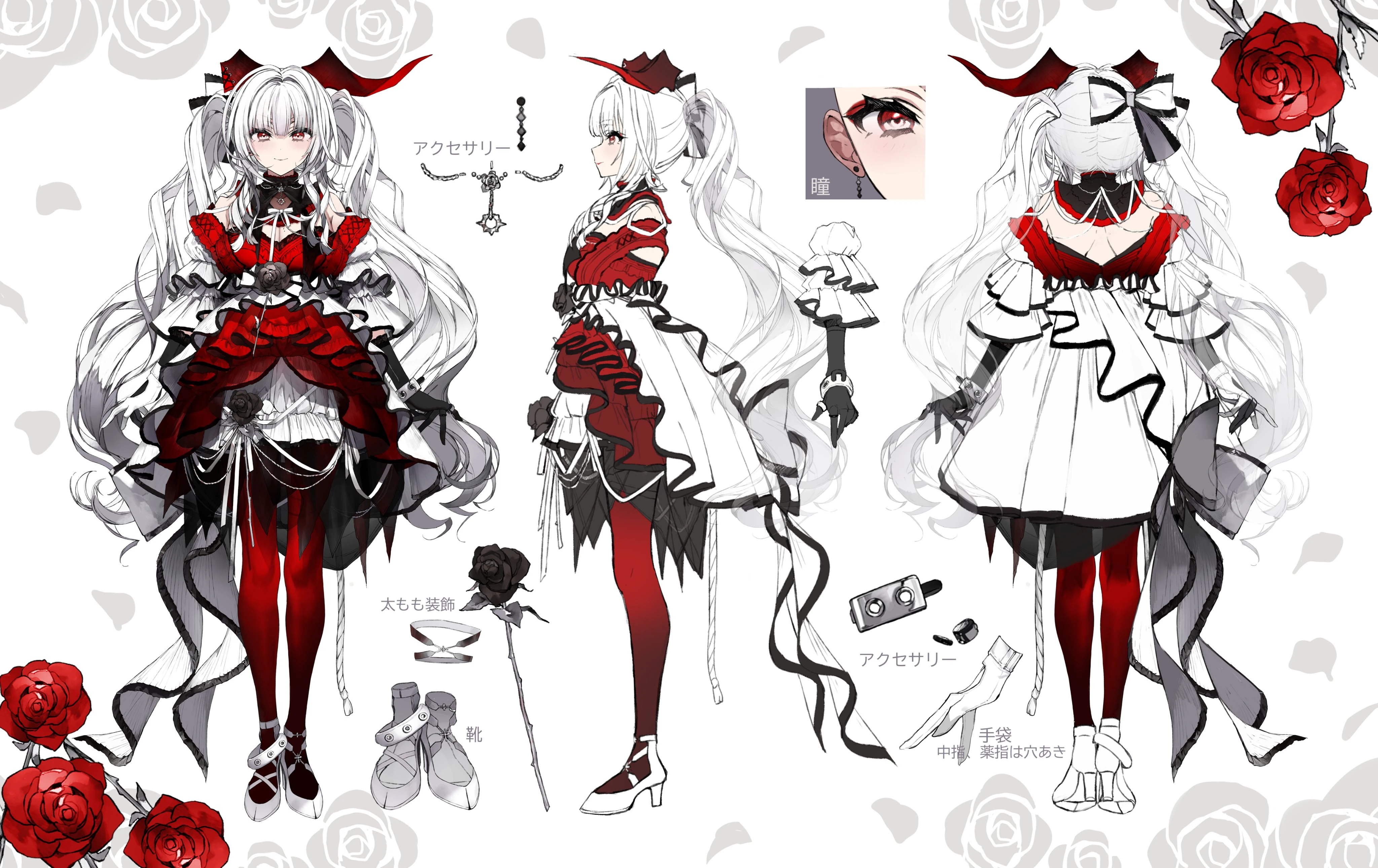 Reference Sheet