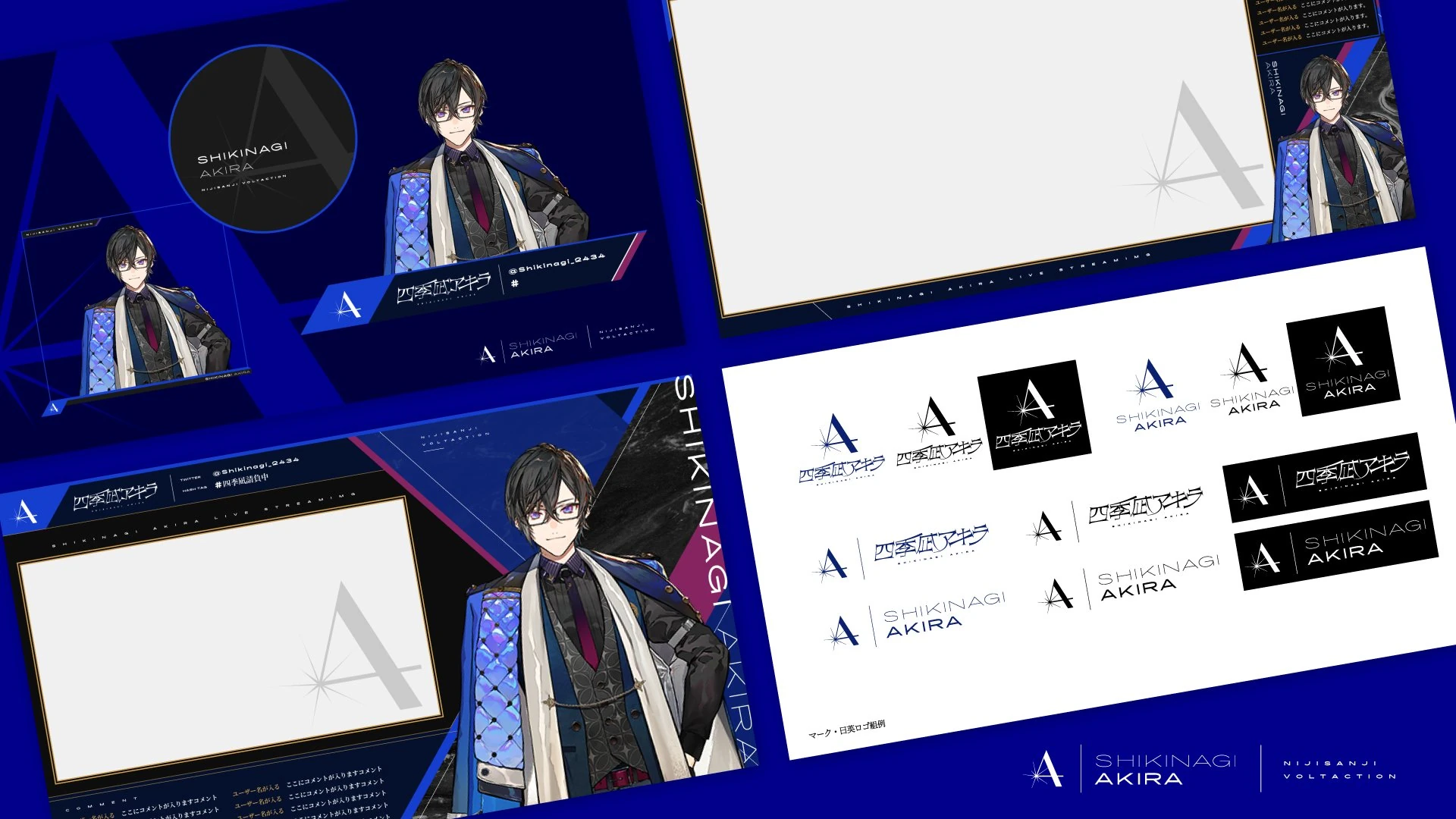 Stream Design