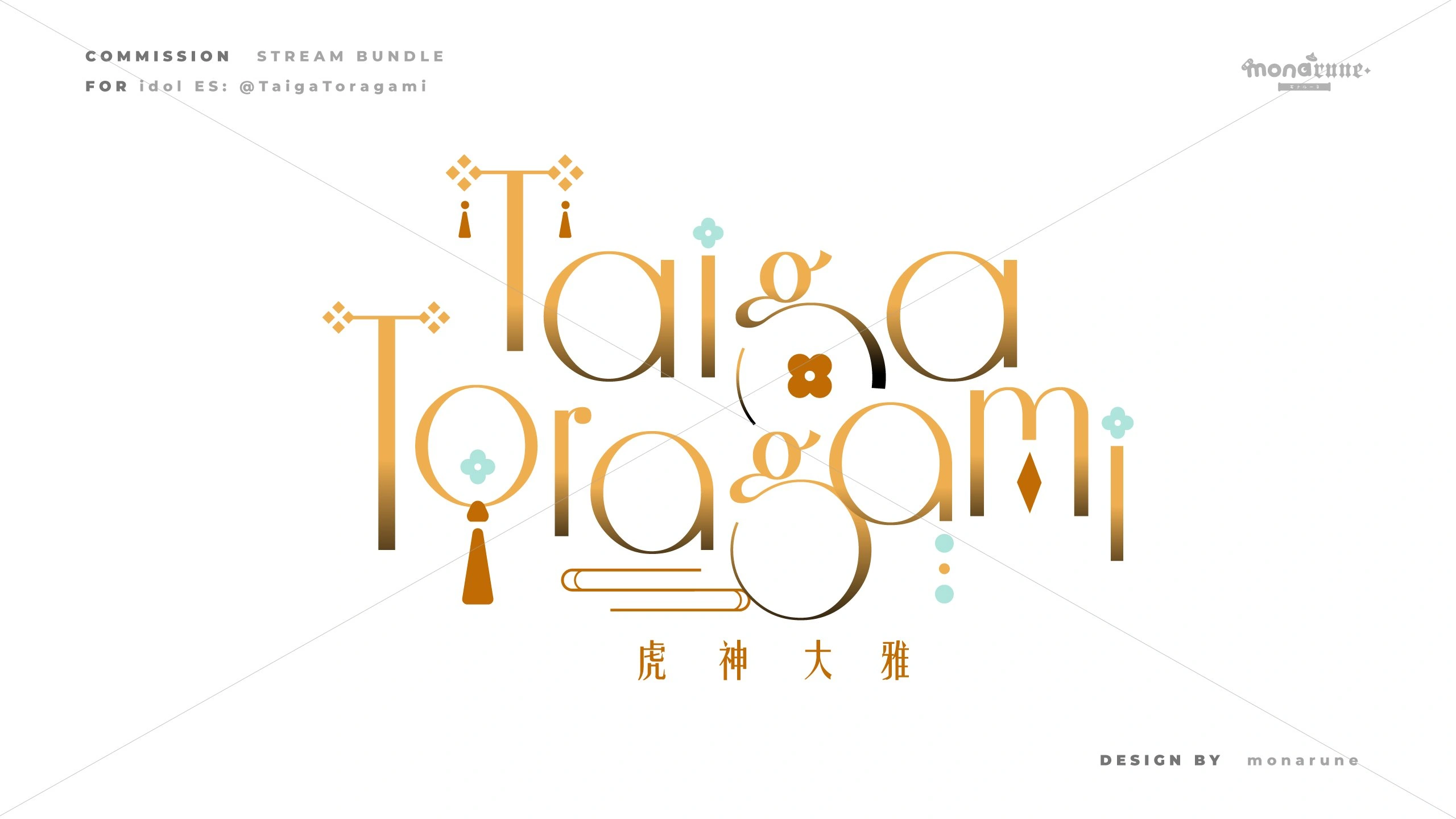 Logo<br>by Monarune